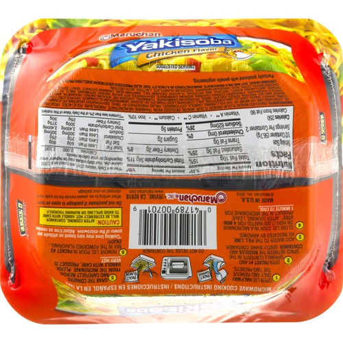 Maruchan Yakisoba Chicken Flavor Noodles 4.0 oz. Microwave Bowl