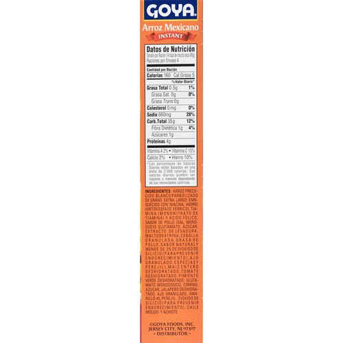 Goya Mexican Rice Chicken Flavor 6 oz