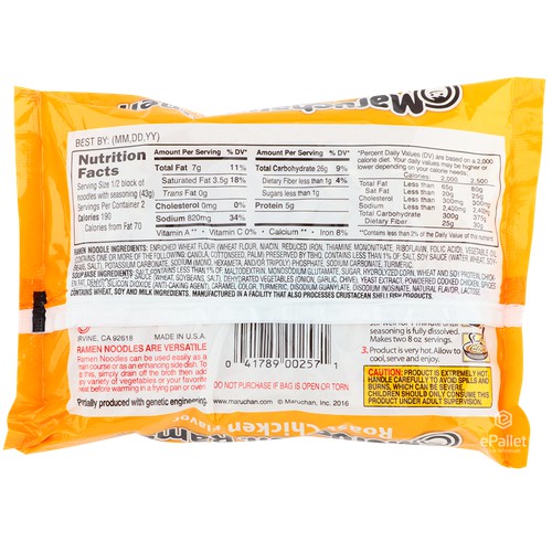 Maruchan Roast Chicken Flavor Ramen Noodle Soup 3 oz. Bag