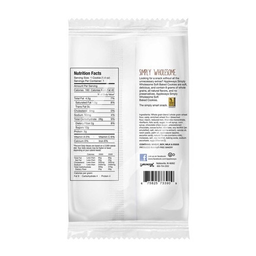 1.4oz Whole Grain SB Chocolate Chip Cookies, IW