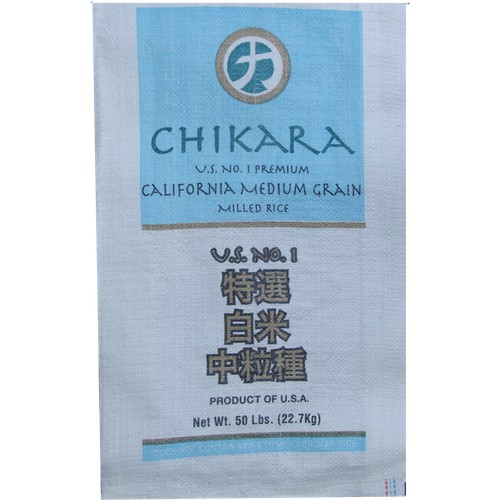 Shikari Rice Epallet - Sushi Rice